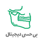 بی حسی دیجیتال