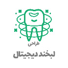 طراحی لبخند دیجیتال